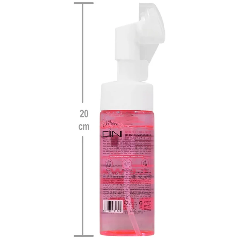 فوم شست‌وشوی صورت براشدار  ای آی ان مدل Pure Radiance مناسب برای پوست خشک حجم 150 میلی‌لیتر