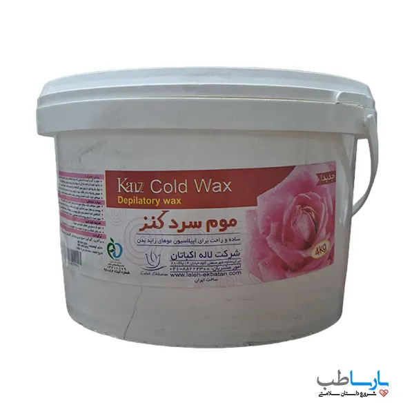موم سرد کنز سطلی 4 کیلویی 3700