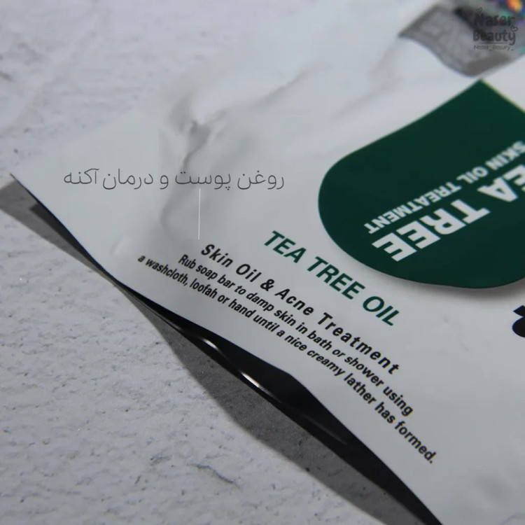 صابون کپسولی عصاره درخت چای فیل اسکینروشنکننده و سفیدکننده پوست.کنترلکننده چربی پوست