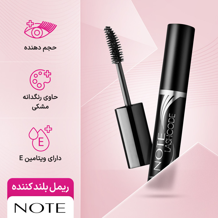 ریمل حجم دهنده نوت مدل وان تاچnote volume one touch mascara